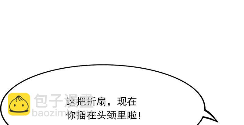 第七话 质问90