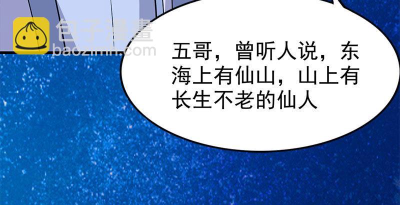 第十九话 冰海定情4