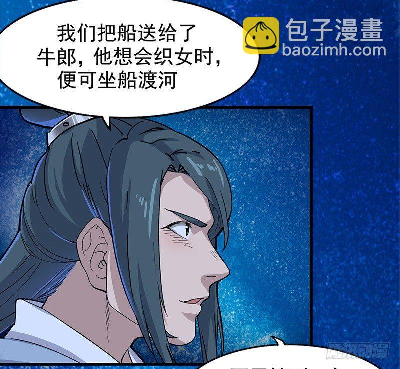 第十九话 冰海定情7