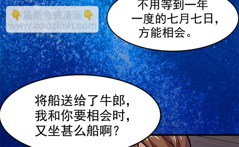 第十九话 冰海定情8