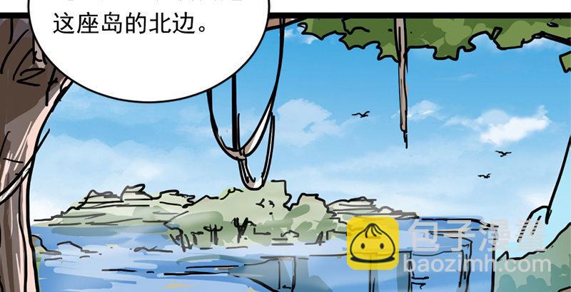 第二十一话 终成眷属58