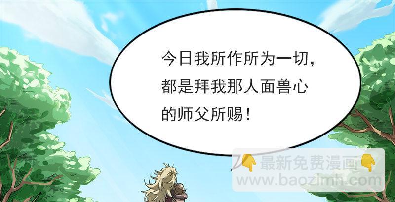 第二十四话 往事1