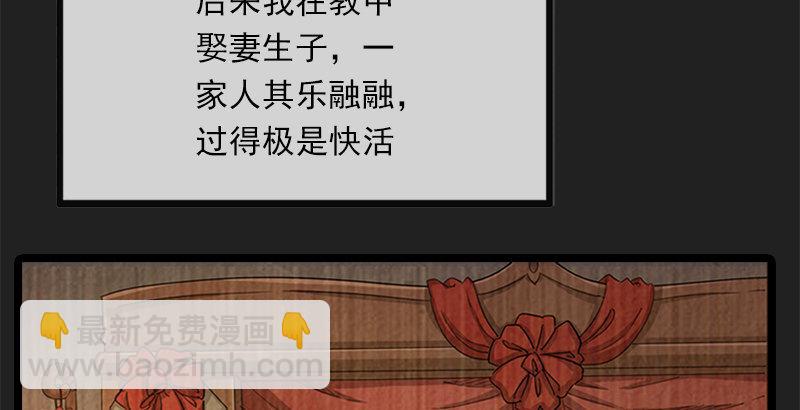 第二十四话 往事14