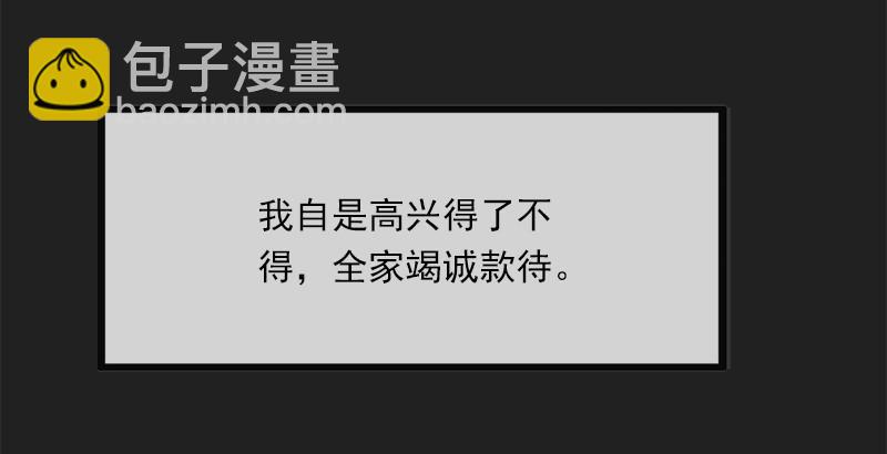 第二十四话 往事21