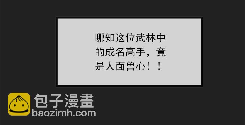 第二十四话 往事26