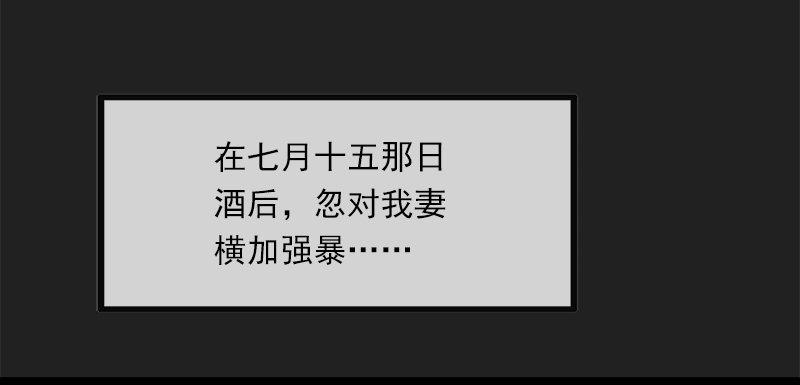 第二十四话 往事27