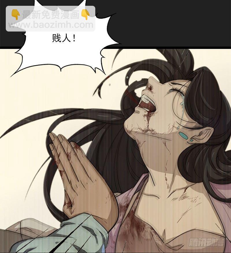 第二十四话 往事31