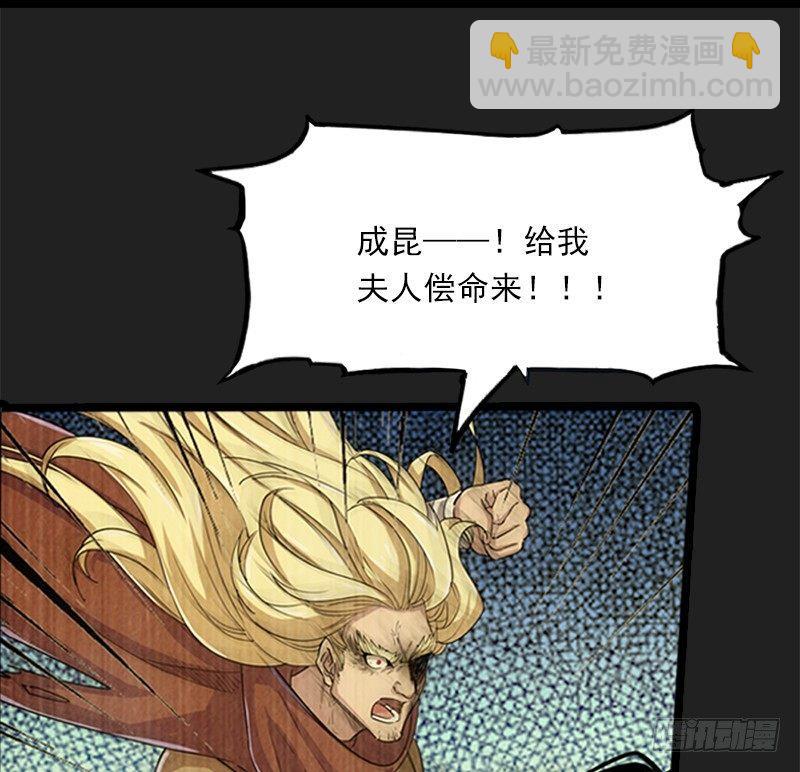 第二十四话 往事34