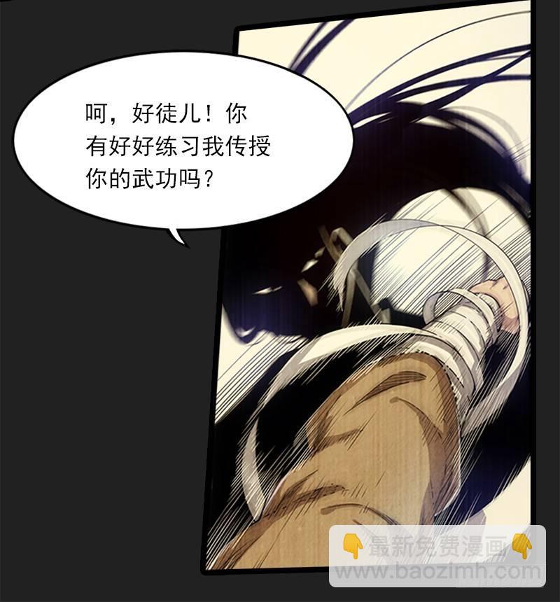 第二十四话 往事36
