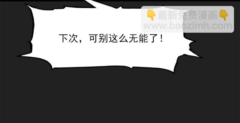 第二十四话 往事38