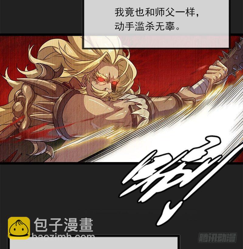 第二十四话 往事49