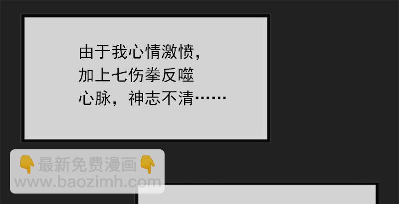 第二十四话 往事52