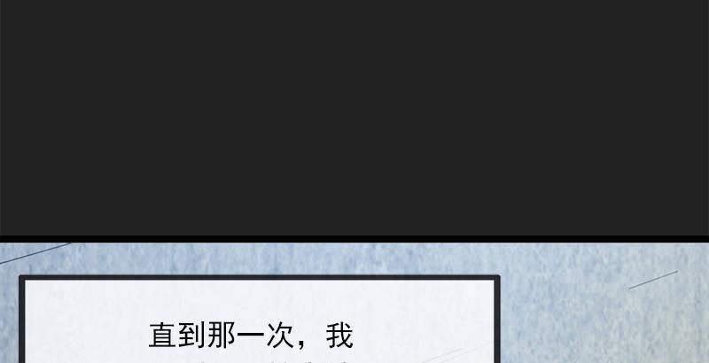 第二十四话 往事55