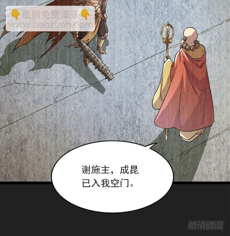 第二十四话 往事57