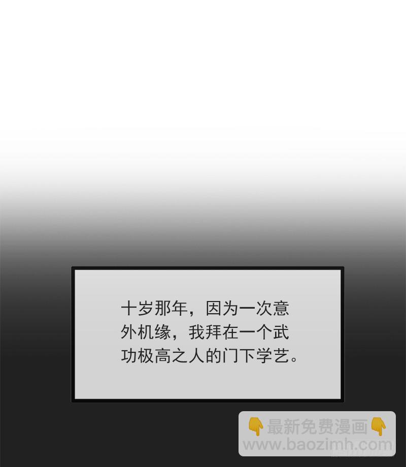 第二十四话 往事6