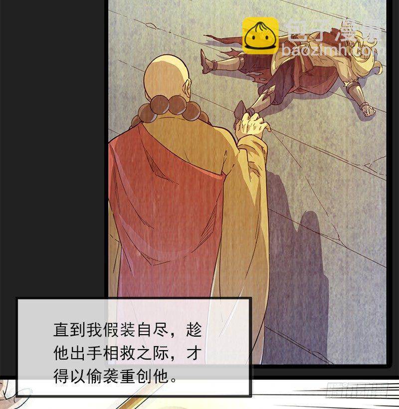 第二十四话 往事61