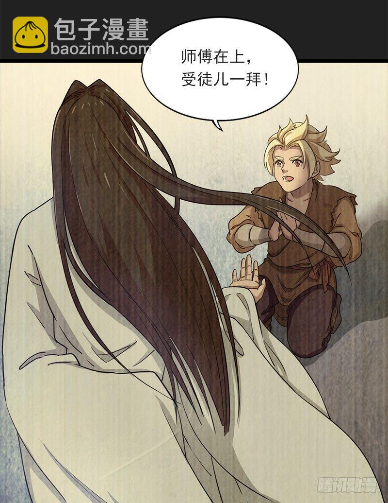 第二十四话 往事7