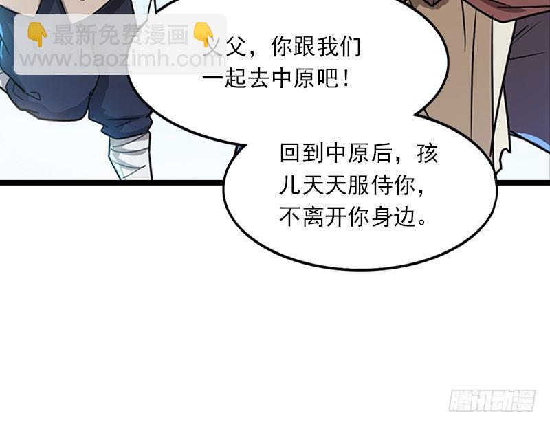 第二十四话 往事72
