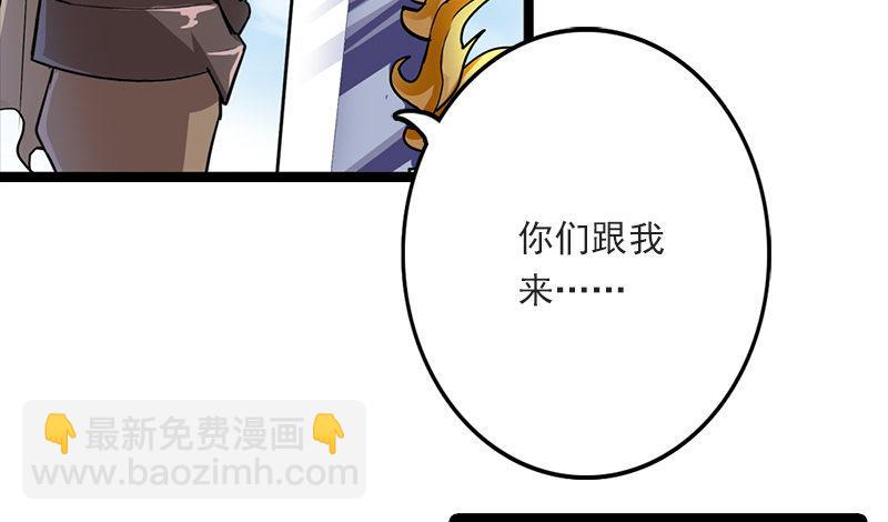 第二十四话 往事75