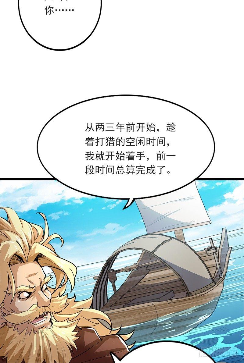 第二十四话 往事79