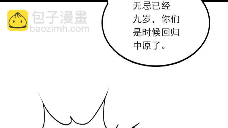 第二十四话 往事80