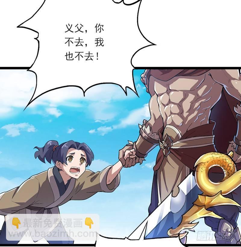 第二十四话 往事81