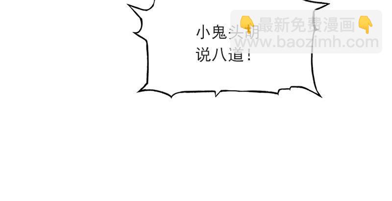 第二十四话 往事82