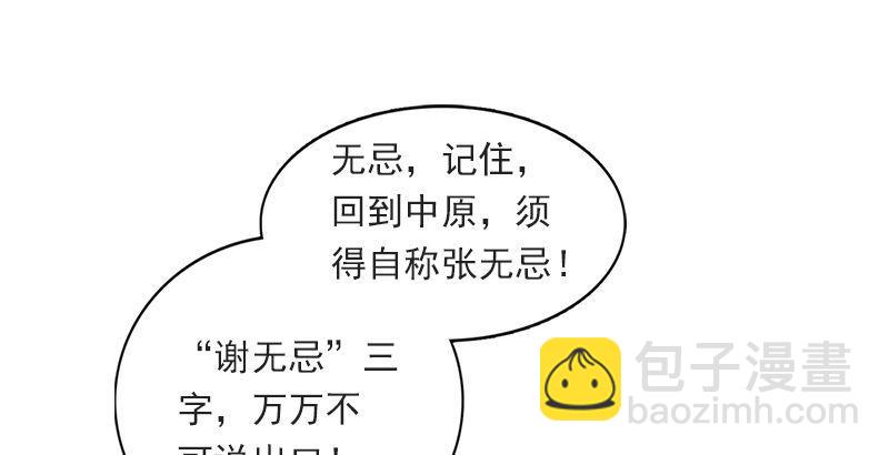 第二十四话 往事83
