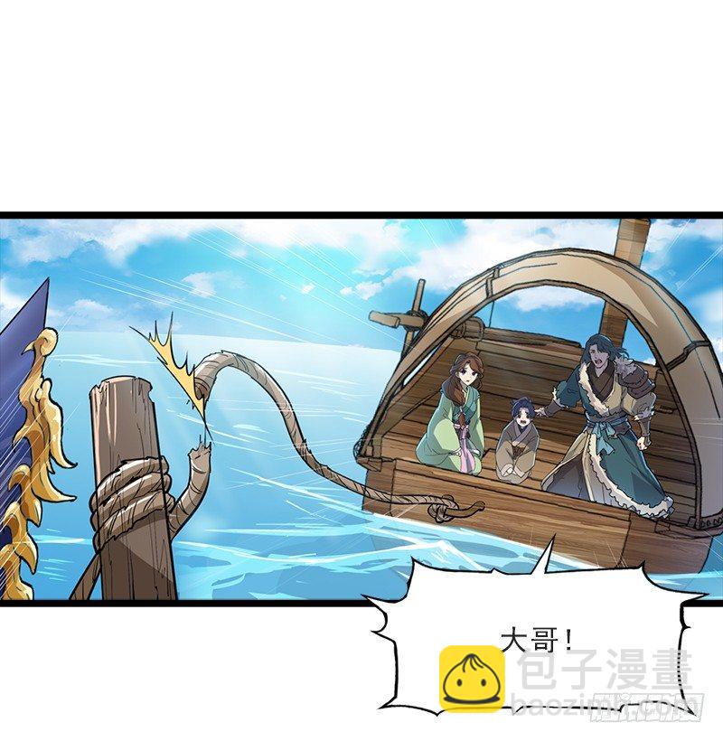 第二十四话 往事85