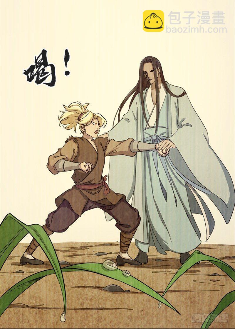 第二十四话 往事9
