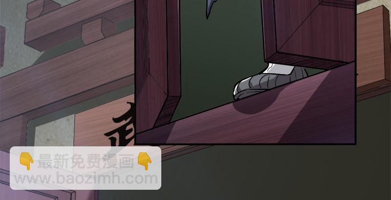 第二十八话 重回武当101