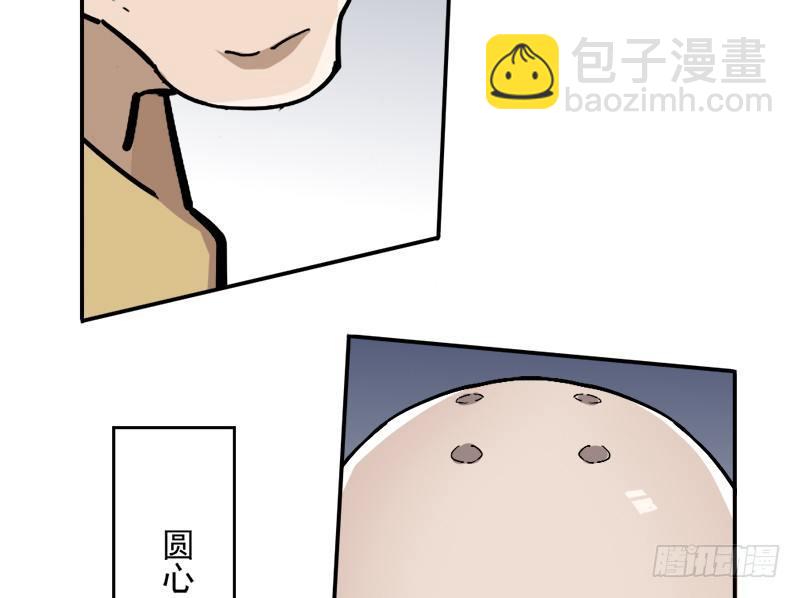 第二十九话 质问116