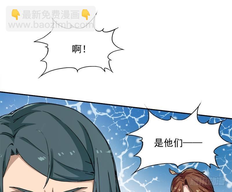 第二十九话 质问118