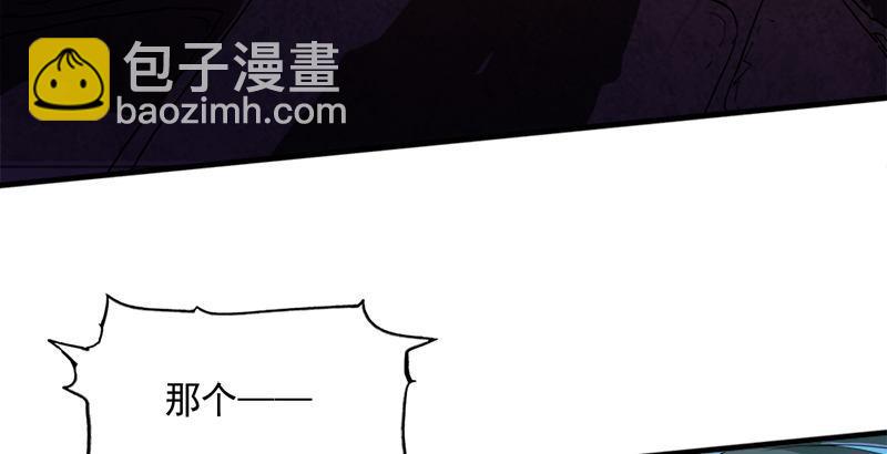第二十九话 质问124