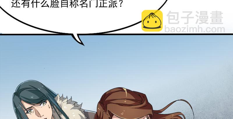 第二十九话 质问127