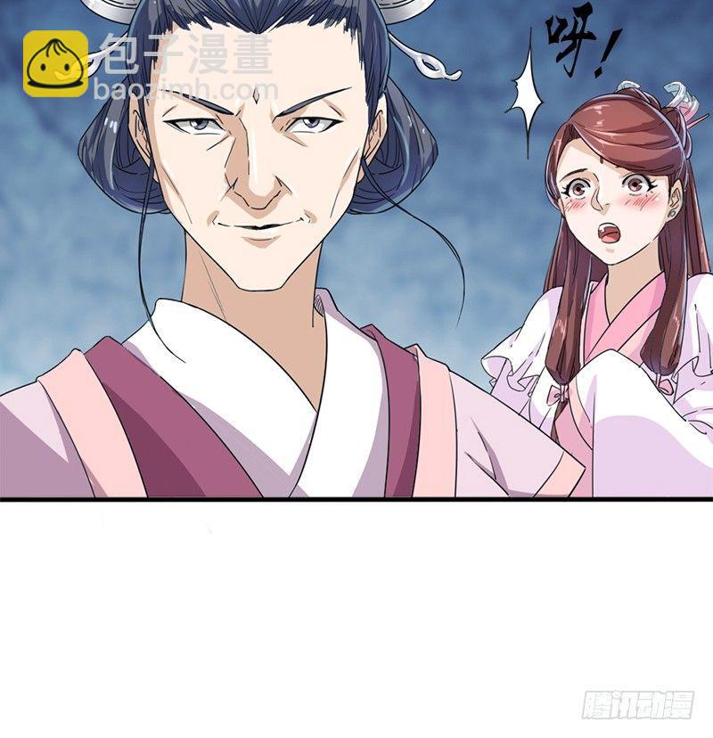 第二十九话 质问31