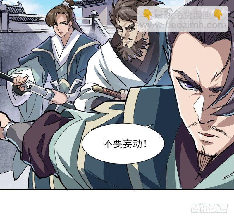 第二十九话 质问33