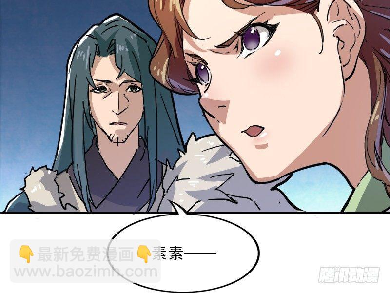 第二十九话 质问35