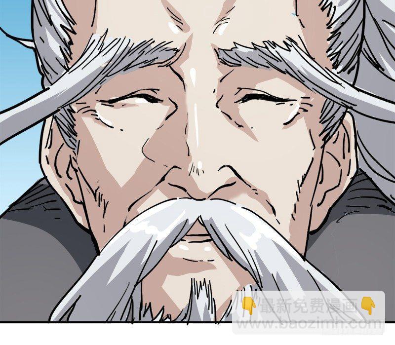 第二十九话 质问41