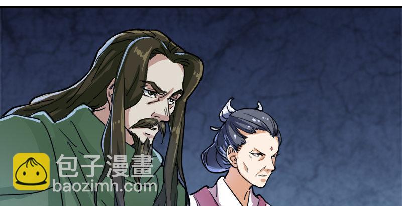 第二十九话 质问55