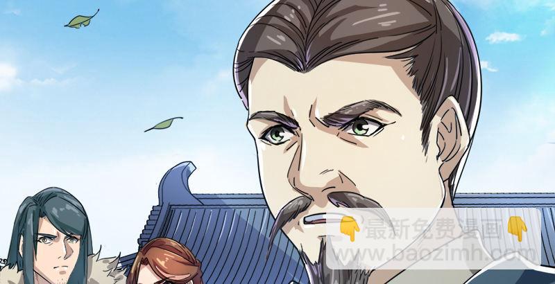 第二十九话 质问6