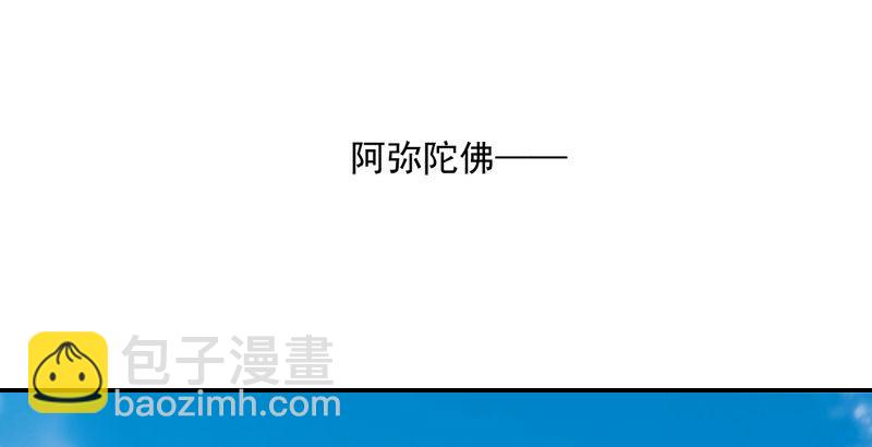 第二十九话 质问63