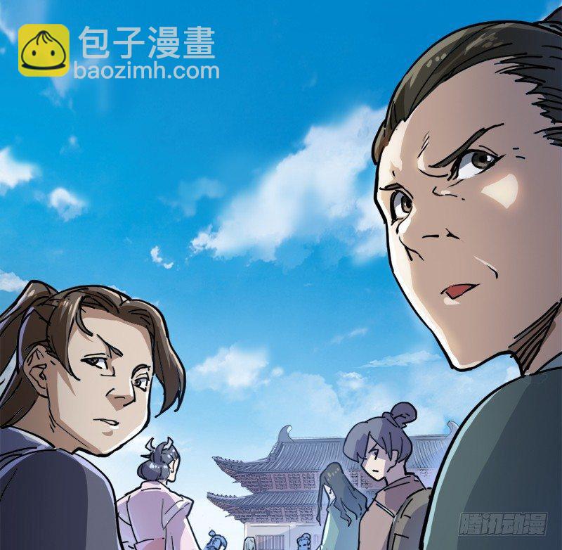 第二十九话 质问64