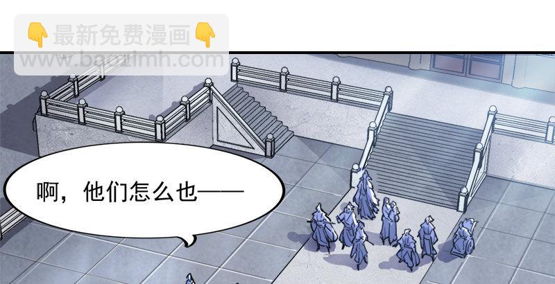 第二十九话 质问66
