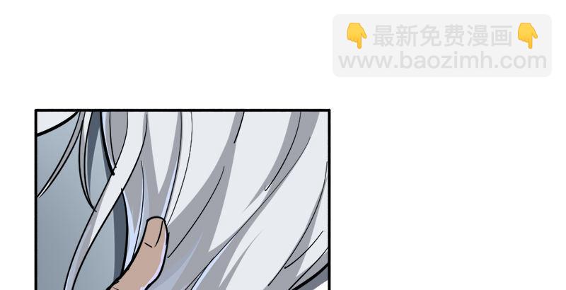 第二十九话 质问76