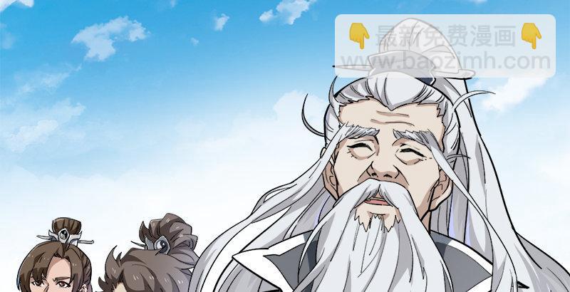 第二十九话 质问78