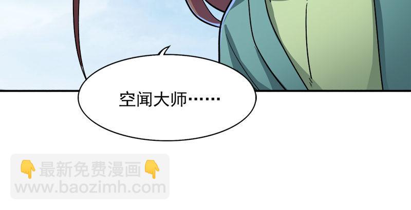 第三十一话 生死相随101