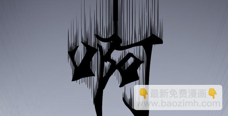 第三十一话 生死相随12