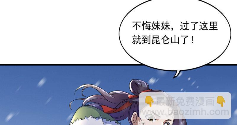 第四十九话 不悔117