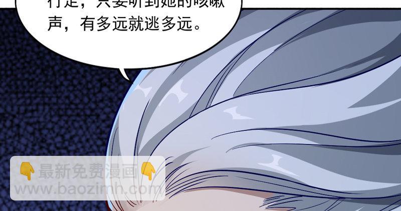 第四十九话 不悔23
